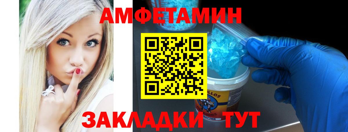 Будённовск  Амфетамин 98%  АМФЕТАМИН  Вход с VPN 
