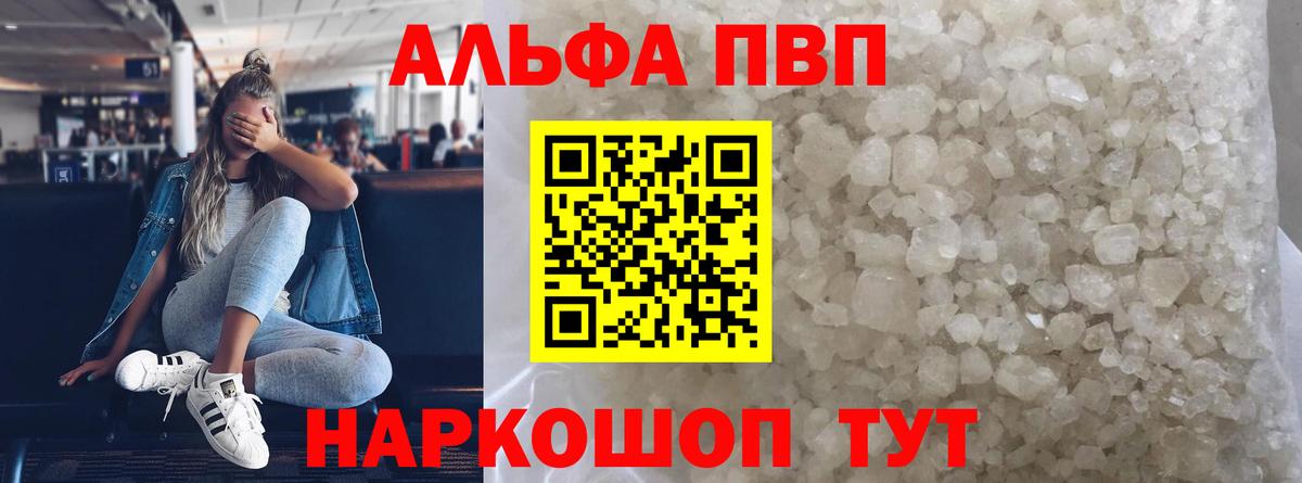 Будённовск  A PVP СК  Вход с VPN 