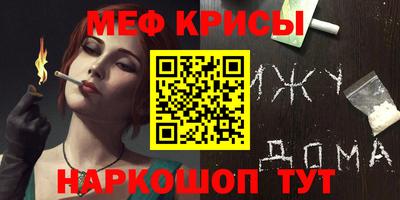 стафф Лесосибирск