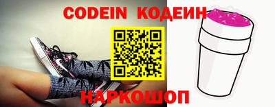 стафф Лесосибирск