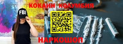 PSILOCYBIN Ликино-Дулёво