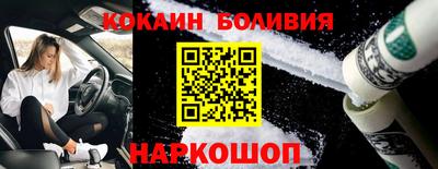 стафф Лесосибирск