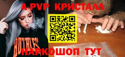 гидра Ливны