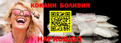 гидра Ливны