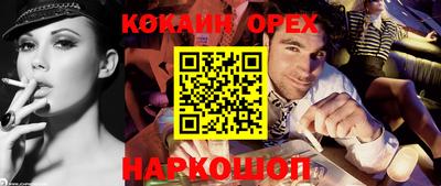 PSILOCYBIN Ликино-Дулёво