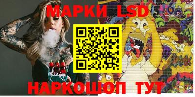 PSILOCYBIN Ликино-Дулёво