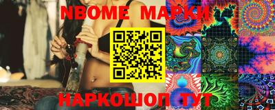 PSILOCYBIN Ликино-Дулёво