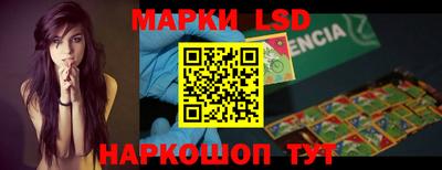PSILOCYBIN Ликино-Дулёво