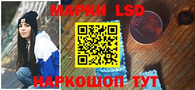 гидра Ливны