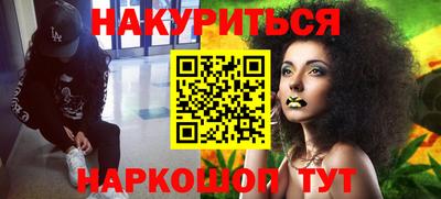 гидра Ливны