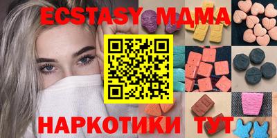 стафф Лесосибирск