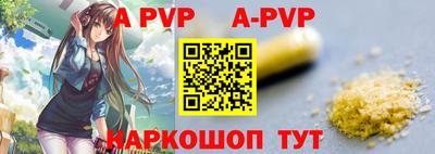 гидра Ливны