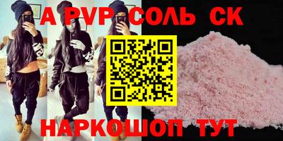 гидра Ливны