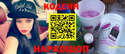 гидра Ливны