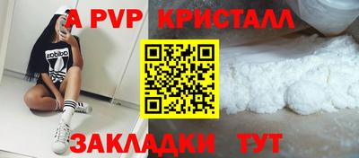 стафф Лесосибирск
