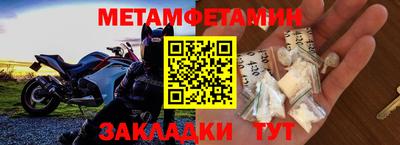 стафф Лесосибирск