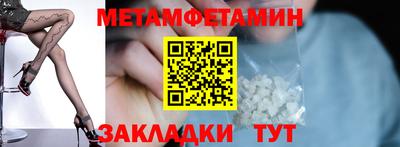 стафф Лесосибирск