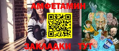 гидра Ливны