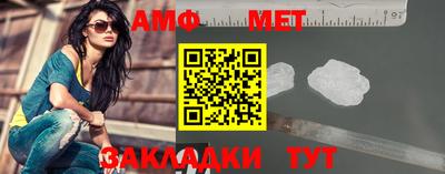 гидра Ливны