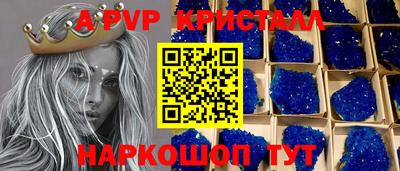 гидра Ливны