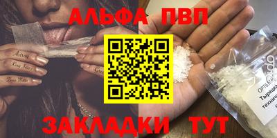 стафф Лесосибирск