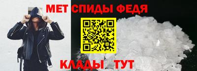 гидра Ливны