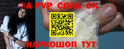гидра Ливны