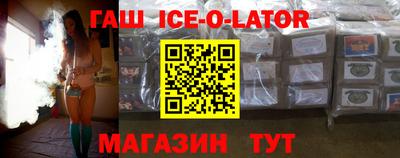 стафф Лесосибирск