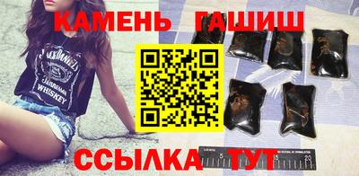 гидра Ливны
