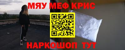 PSILOCYBIN Ликино-Дулёво