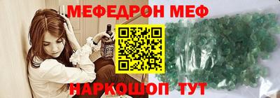 гидра Ливны