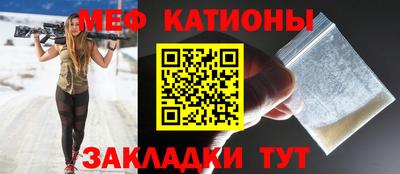 стафф Лесосибирск