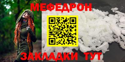 гидра Ливны