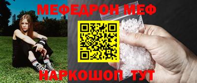 стафф Лесосибирск