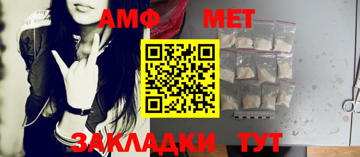 МЕТАМФЕТАМИН  МЕТАМФЕТАМИН пудра  МЕТАМФЕТАМИН пудра  Вход с VPN  Будённовск 