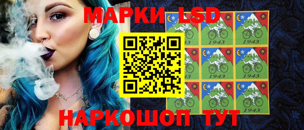Наркотические марки 1,5мг  Наркотические марки 1,5мг  Вход с VPN  Будённовск 