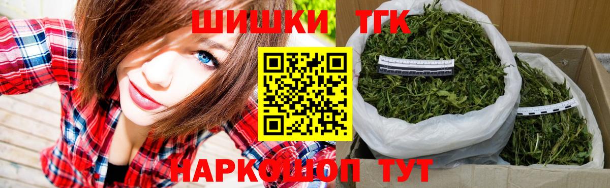Каннабис план  Марихуана план  Бошки марихуана планчик  Будённовск  Шишки марихуана MAZAR  Вход с VPN 