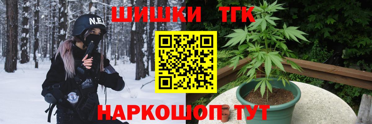 Каннабис THC 21% Будённовск